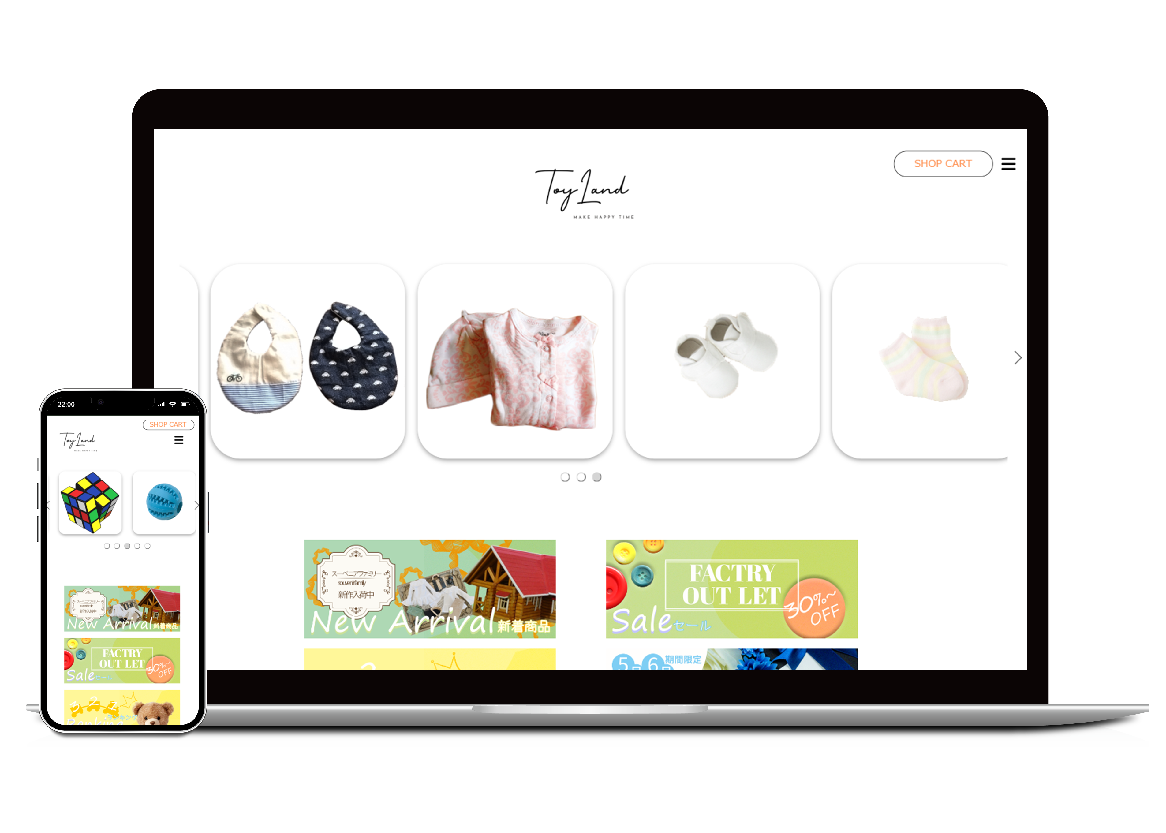 製作したWEBサイト‗2